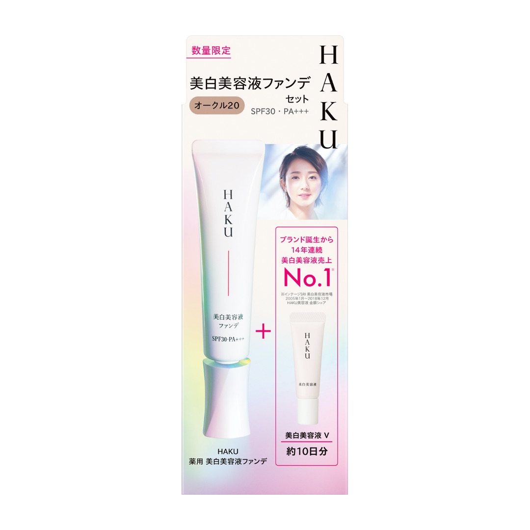 美白アイテムといえば【HAKU】夏の日差しケアに使いたい理由を探ってみたの画像